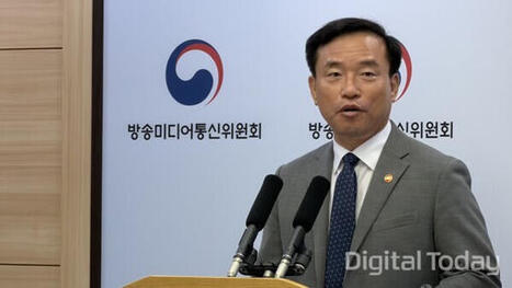 Broadcasting Media Telecommunications Commission to overhaul media policy around citizens' rights, ease broadcast rules and set new OTT and AI regulation - South Korea | AVIA policy news | Scoop.it