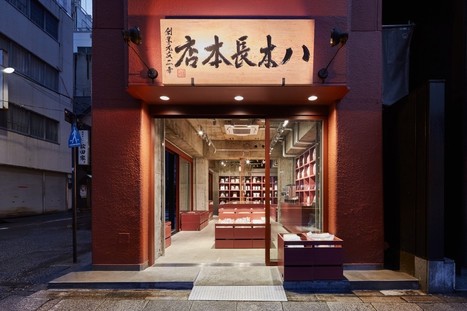 A 280-Year Old Dried Foods Shop in Tokyo Gets a Facelift | The Asian Food Gazette. | Scoop.it