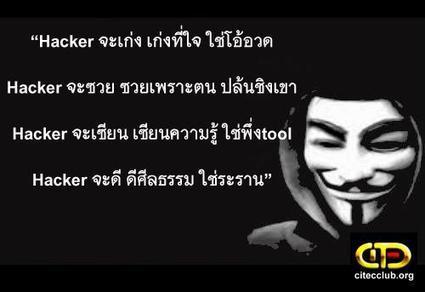 เตือนสติ Hacker | CITEC IT Security | Scoop.it