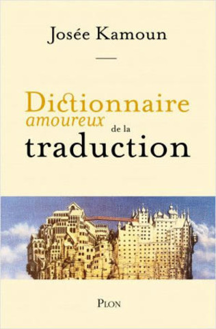 Josée Kamoun, Dictionnaire amoureux de la traduction | Poezibao | Scoop.it