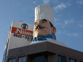 Kappabashi | MustLoveJapan - Video Travel Guide of Japan | The Asian Food Gazette. | Scoop.it