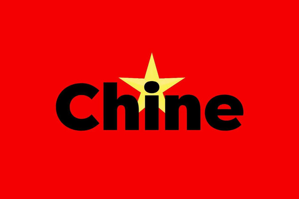 Shanghai, nouveau phare de l’IA open-source en Chine | Innovating to what's next... | Scoop.it
