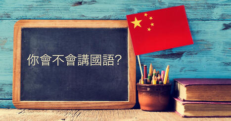 PCHS student advocates for Chinese language course to return to school electives | Dual Language Education in the U.S. | Scoop.it