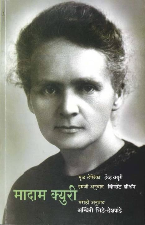 Book on physicist Marie Curie now translated in Marathi | Metaglossia: The Translation World | Scoop.it