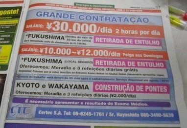 Fukushima worker hunting from overseas | Fukushima Diary | rushes infos | Scoop.it