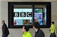 BBC in crisis? | News from the world - nouvelles du monde | Scoop.it