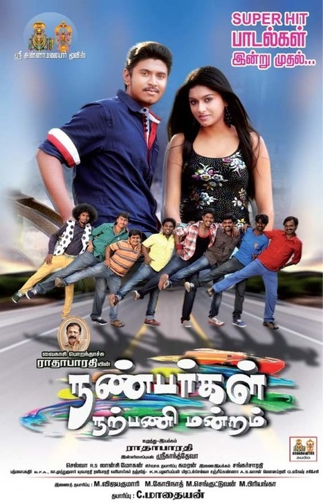 irumbu thirai full movie download tamilyogi