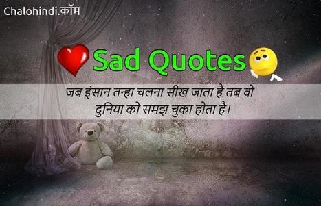 Emotional Sad Quotes In Hindi About Life In Hindi Articles Scoop It