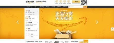 Amazon opens a store on Chinese rival Alibaba’s marketplace | consumer psychology | Scoop.it