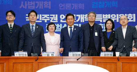 Democratic Party of Korea initiates media reform discussions to overhaul KCC functions - South Korea | AVIA policy news | Scoop.it