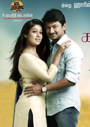Idhu kathirvelan kadhal tamil movie mp3 songs free download starmusiq