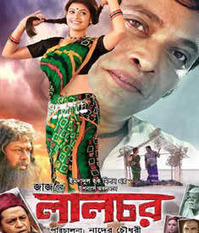 Bangla Movie Online Watch