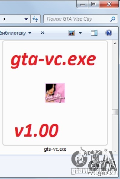 Vc exe. GTA vice City exe. GTA vice City 1.0 exe. \GTA-VC.exe". GTA exe.