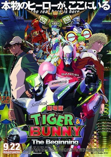 Tráiler de Tiger & Bunny -The Beginning- | Noticias Anime [es] | Scoop.it