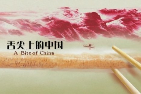 Chinese Cuisine Gets Its Closeup With 'A Bite of China' | Food Documentary | Manuela Zoninsein | The Asian Food Gazette. | Scoop.it