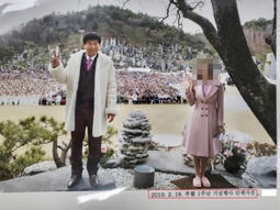 Prosecutors seek 27-year term for JMS leader in sex crime case involving 16 followers - The Korea Herald | Operation Oya | Scoop.it