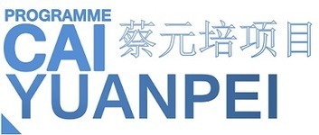 Lancement de l'édition 2020 du programme Cai Yuanpei | Life Sciences Université Paris-Saclay | Scoop.it