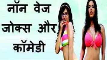 Top 10 Funny Double Meaning Jokes In Hindi Lang