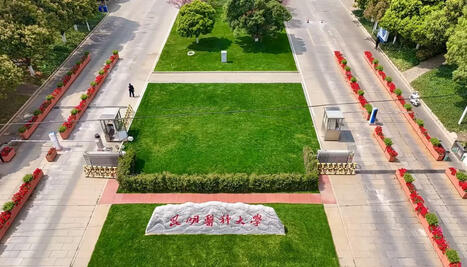 KMU | Kunming Medical University #kunmingmedicaluniversity #昆明医科大学 #cherryblossom #Kunming #kunminghospital | By Kunming Medical University 昆明医科大学 | Kunming-Yunnan | Scoop.it