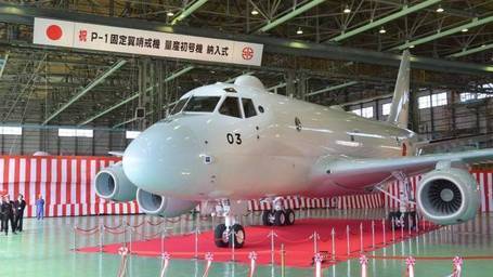 Le tout nouvel avion de patrouille maritime japonais P-1 maintenu au sol pour des problèmes moteurs | DEFENSE NEWS | Scoop.it