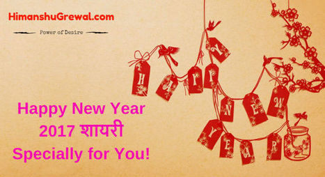 Happy New Year 2017 Shayari In Latest Trends 2016 Scoopit