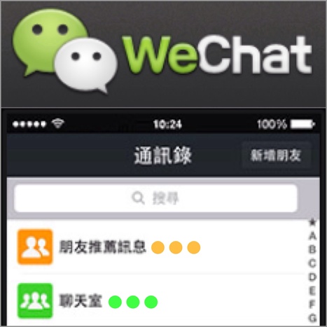 Journal du Net : "Utiliser le numérique pour attirer des touristes chinois ? | Ce monde à inventer ! | Scoop.it
