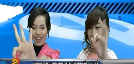 แนะนำรายการ Zero-Day ตอนที่ 2 | CITEC IT Security | Scoop.it