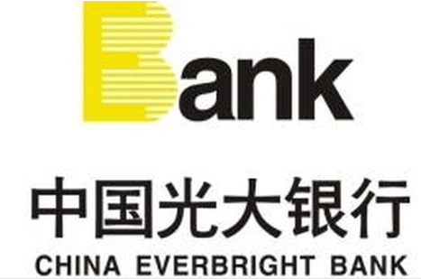 China Everbright Bank cleared for Luxembourg subsidiary | #Banking  | Luxembourg (Europe) | Scoop.it