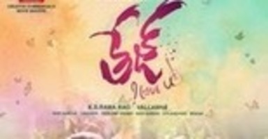 Tej I Love U 2018 Telugu Hd Quality Full Movie