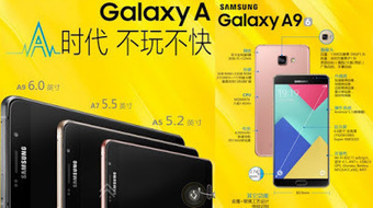 Samsung Galaxy A9 officially announced ~ TechWeen | Techweem | Scoop.it