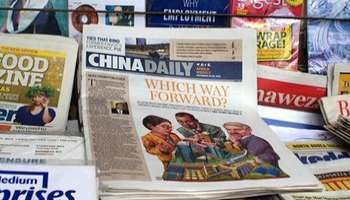Le China Daily lance une édition africaine | DocPresseESJ | Scoop.it