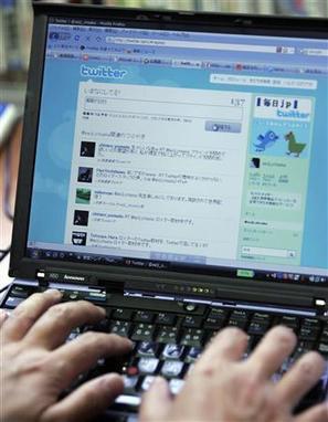 La protection de l'e-r&eacute;putation n'est pas une science exacte | L'E-R&eacute;putation | Scoop.it