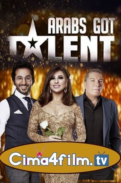 Arabs Got Talent موسم 5