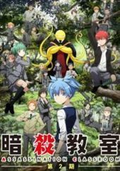 Veranimes Tv Ver Anime Online Gratis My Dai