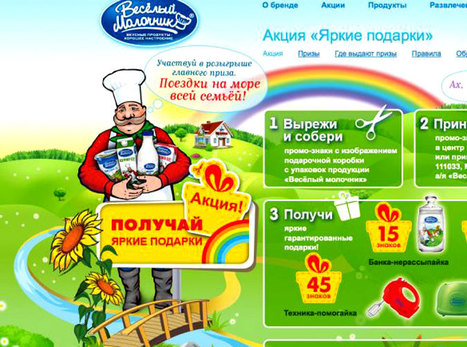 Produits laitiers et arc-en-ciel : "l'homo-parano" des nationalistes russes | Chronique des Droits de l'Homme | Scoop.it