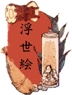 Ukiyo-e: The Pictures of the Floating World | Merveilles - Marvels | Scoop.it