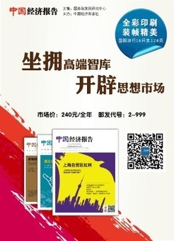 公共政策怎么应对老龄化？_国智网 | Centre for Population Change Connecting Generations in the news | Scoop.it