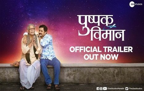 Latest marathi movie online 2018