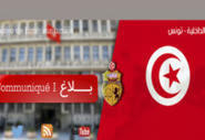TUNISIE - FTDES: Organisation du congrès national sur les FEMMES ouvrières dans le secteur de l'agriculture | CIHEAM Press Review | Scoop.it