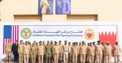 US, Bahrain inaugurate air-defence command post | DEFENSE NEWS | Scoop.it
