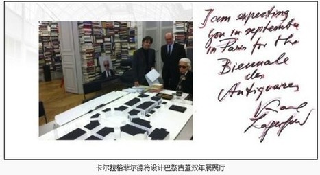 巴黎古董双年展将于9月举行（图）-搜狐滚动 | La Biennale - Paris | Scoop.it