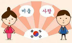 Học tiếng Hàn có khó không? Phương pháp để học tốt tiếng Hàn | Cao Đẳng Quốc Tế Sài Gòn | Scoop.it