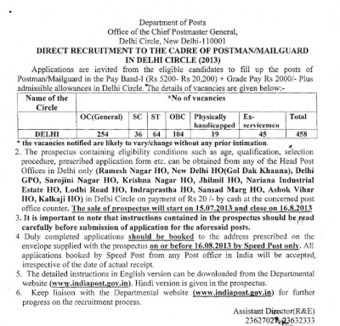 Direct Recruiment in Indian Postal for Postman, MailGaurd, Delhi | Online Results India | Scoop.it