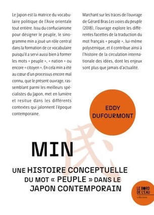 Eddy Dufourmont : MIN. Une histoire conceptuelle du mot " peuple " dans le Japon contemporain | Les Livres de Philosophie | Scoop.it