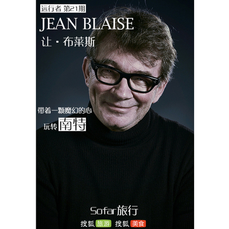 远行者丨这不是你以为的法国 带着一颗魔幻的心玩转南特 _搜狐旅游_搜狐网 | 南特旅游 | Scoop.it