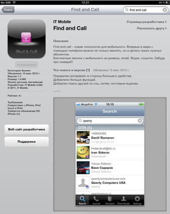 Phonebook-slurping, spam-sending app found in App Store | ICT Security-Sécurité PC et Internet | Scoop.it