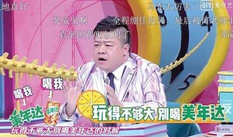 China's Online TV Pushes Product Placement to Crazy New Levels | AVIA OTT NEWSLETTER | Scoop.it