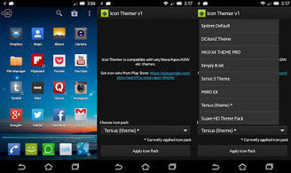 Unicon (formerly Icon Themer) 1.6.5 APK Android Free Download ~ MU Android APK | Android | Scoop.it
