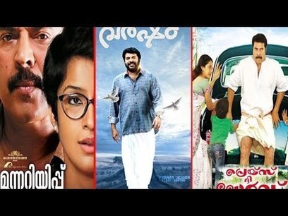 Ithuthan mahabharata kathai tamil ringtone download