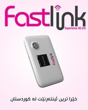 President Barzani approves the extension of current Parliamentary session | Le Kurdistan apr&egrave;s le g&eacute;nocide | Scoop.it